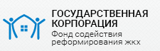 Государственная корпорация.